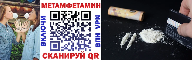 АМФ Розовый  купить наркоту  Шуя 