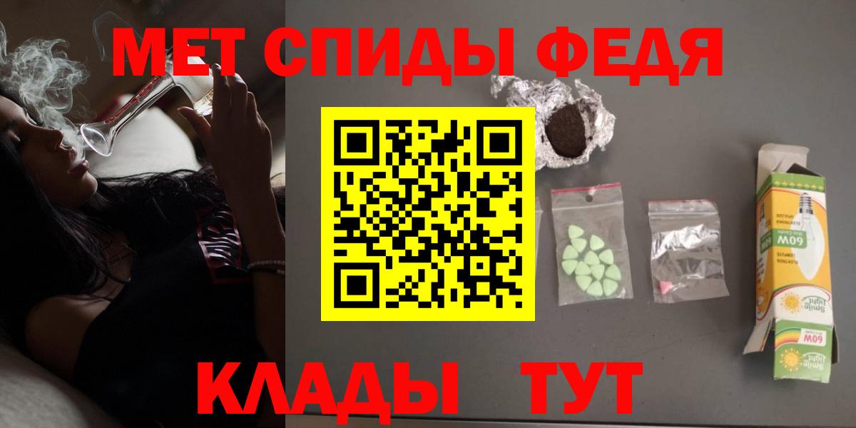 Амфетамин  Amphetamine  Вход с VPN      АМФЕТАМИН VHQ  Шуя 