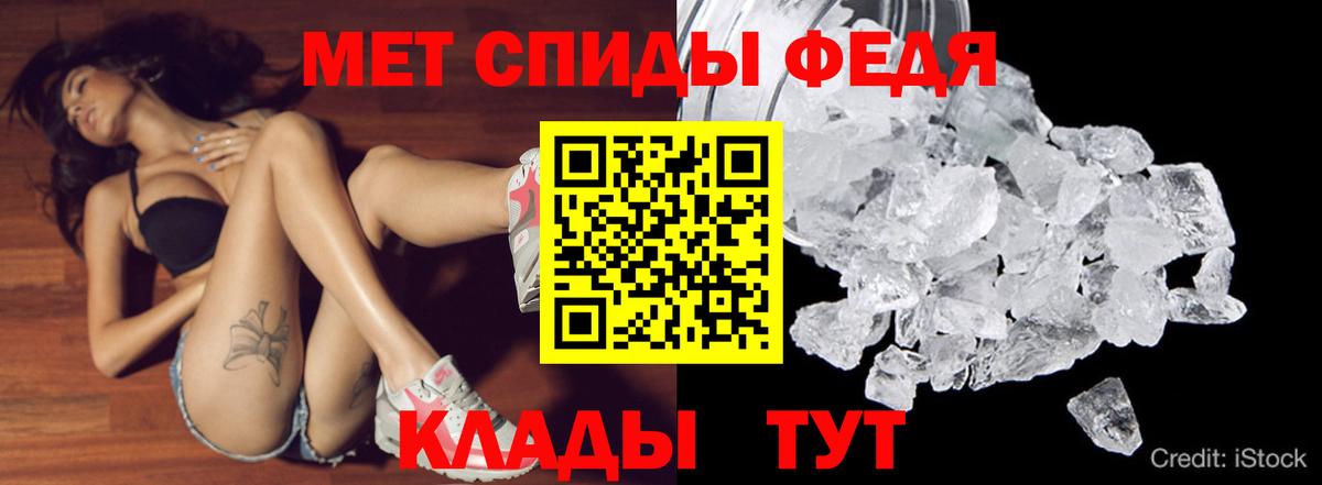 АМФ Розовый Шуя