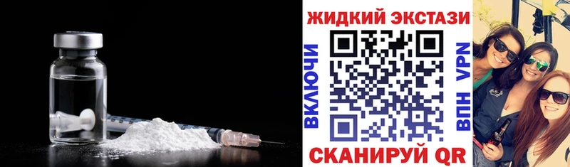 купить наркотики сайты  Шуя  Бутират GHB 