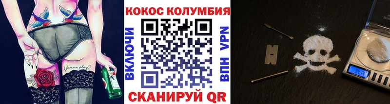 купить наркоту  Шуя  COCAIN 98% 