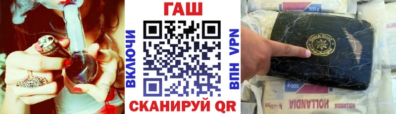 блэк спрут tor Шуя Гашиш хэш