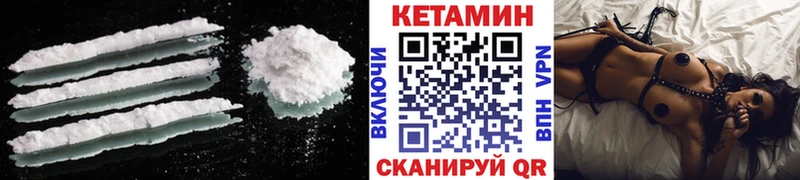 даркнет Telegram  Шуя  Кетамин VHQ 