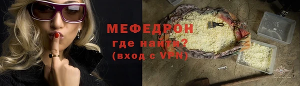 стафф Зеленодольск