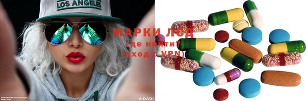 синтетический гашиш Алексеевка