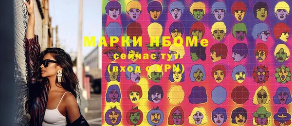 синтетический гашиш Алексеевка
