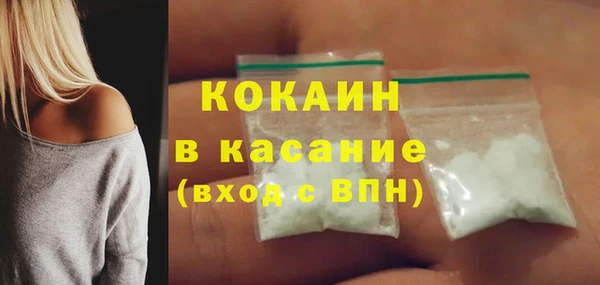спайс Алексин