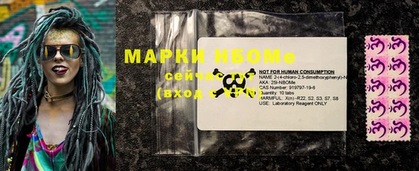синтетический гашиш Алексеевка