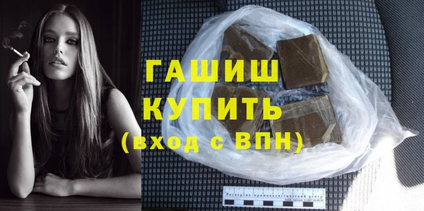 синтетический гашиш Алексеевка