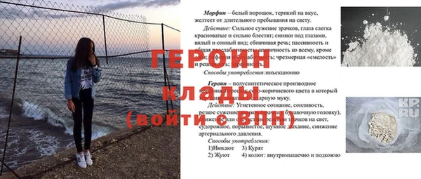 спайс Алексин