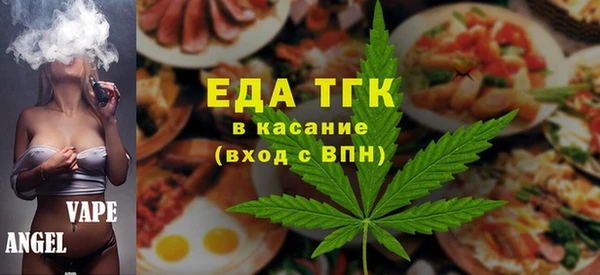 спайс Алексин