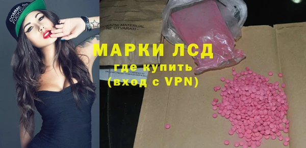 спайс Алексин
