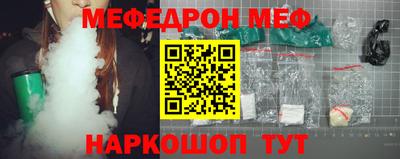 метамфетамин Краснодар