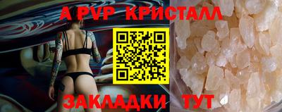 метамфетамин Краснодар
