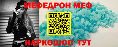 синтетический гашиш Краснокаменск