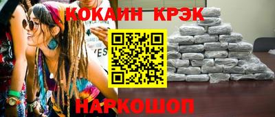 синтетический гашиш Краснокаменск