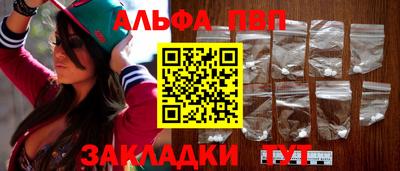 синтетический гашиш Краснокаменск