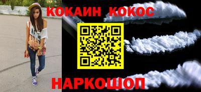 стафф Коммунар