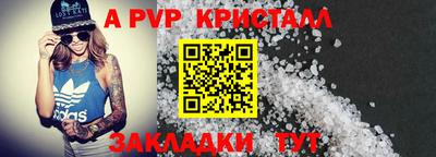 не бодяженный Комсомольск-на-Амуре