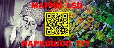 метамфетамин Краснодар
