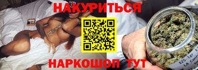 метамфетамин Краснодар
