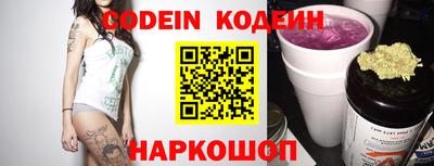 синтетический гашиш Краснокаменск
