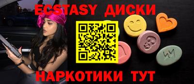 синтетический гашиш Краснокаменск