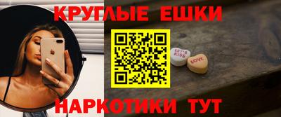 синтетический гашиш Краснокаменск