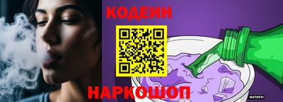 ALPHA PVP Краснознаменск