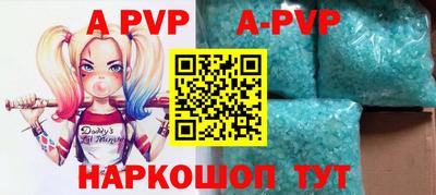 синтетический гашиш Краснокаменск