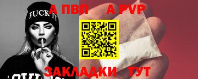 стафф Коммунар