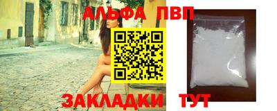 стафф Коммунар