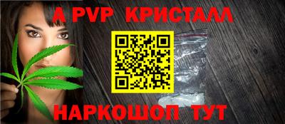 метамфетамин Краснодар