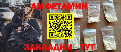 синтетический гашиш Краснокаменск