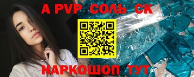 стафф Коммунар