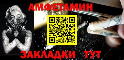 синтетический гашиш Краснокаменск