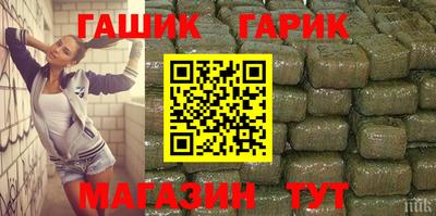метамфетамин Краснодар
