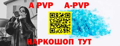 спиды Конаково
