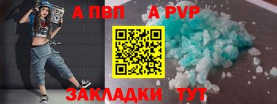 метамфетамин Краснодар