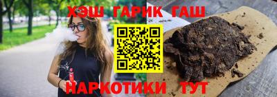 стафф Коммунар