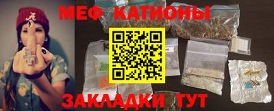 стафф Коммунар