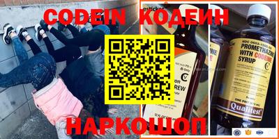 метамфетамин Краснодар