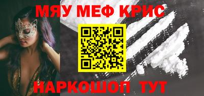 спиды Конаково