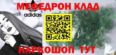 синтетический гашиш Краснокаменск