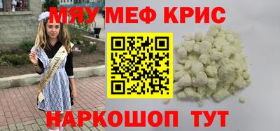 стафф Коммунар