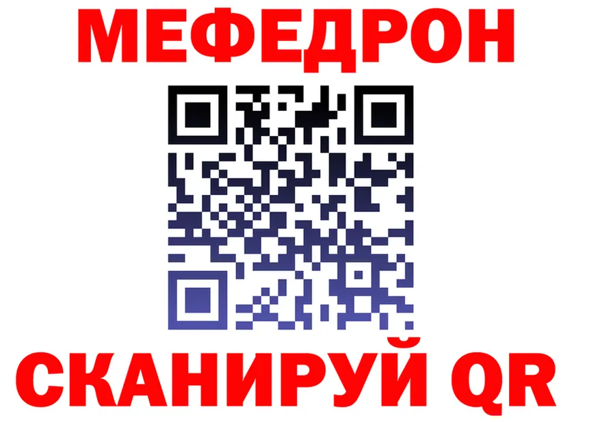 КЕТАМИН VHQ как войти площадка мега Шуя