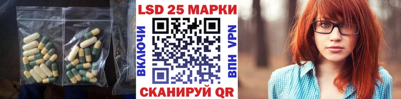 LSD-25 экстази кислота  дарнет шоп  Шуя 