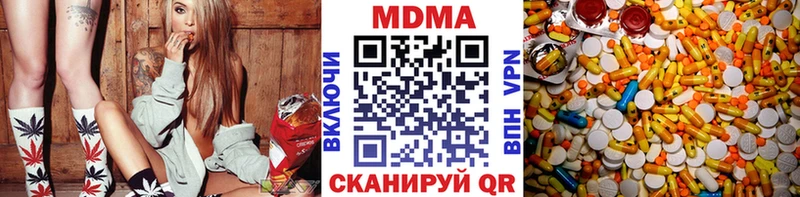 блэк спрут ссылки  Шуя  MDMA Molly 