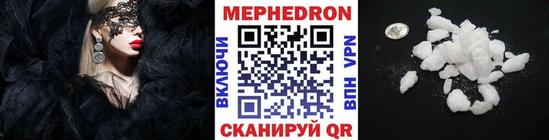 Мефедрон  Шуя