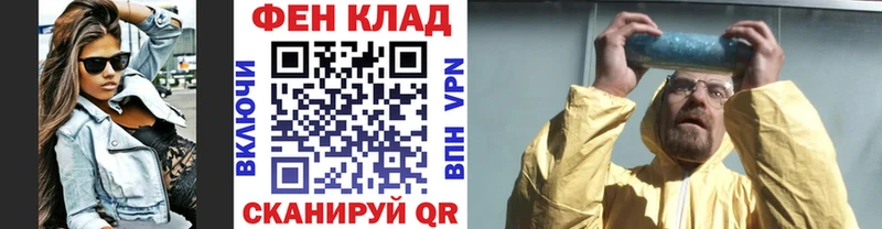 гидра ТОР  сколько стоит  Шуя  МЕТАМФЕТАМИН винт 